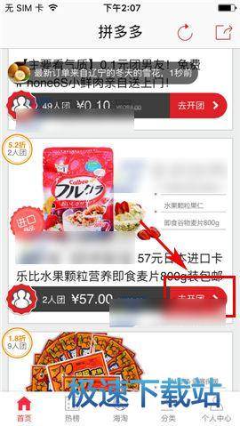 李新翔本轮为上港打入关键球,为何球迷赛后还是不满意,引发热议