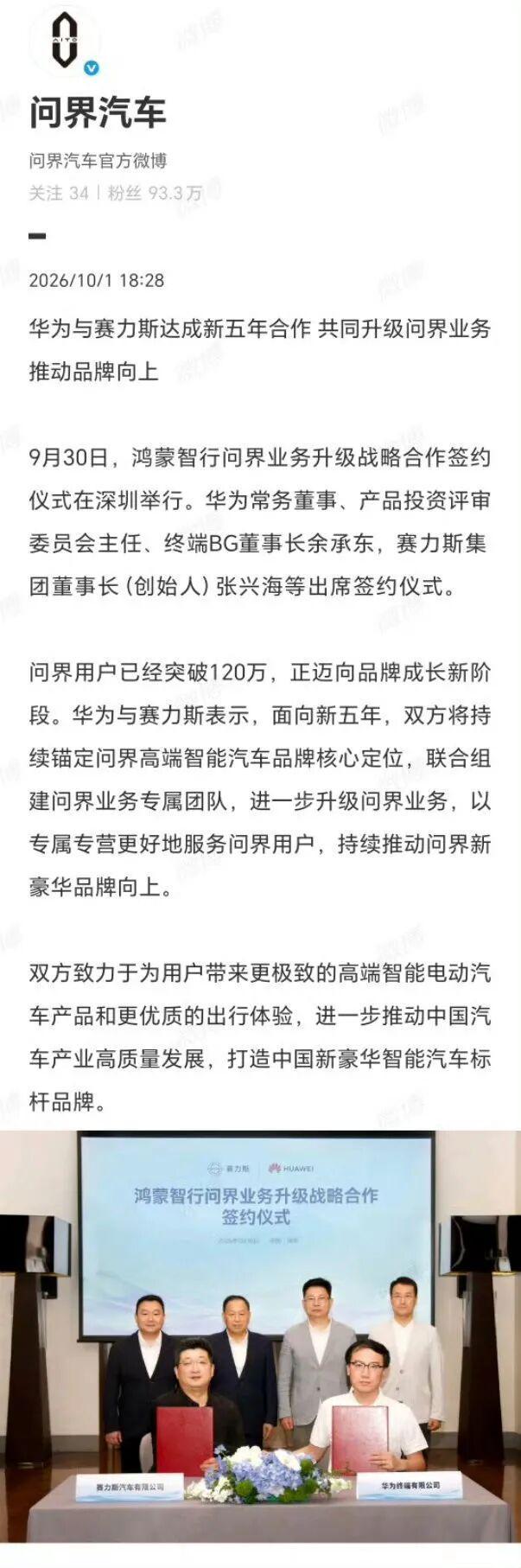 男子家中漏水花6800元找人上门补漏,维修人员灌了100多斤胶水,结果房顶被钻穿,下雨后漏水问题加重;包工头承认错误:退4000余元