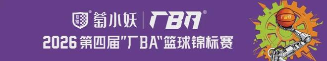 8强出7席!中国女足5