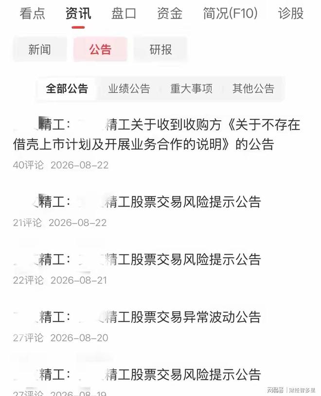 挪威无缘四强哈兰德可以昂首离开，世界杯处子秀超梅西C罗姆巴佩