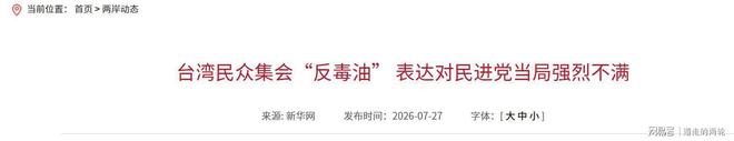 广东男篮大变天,杜锋基本确定下课,六大问题明显!