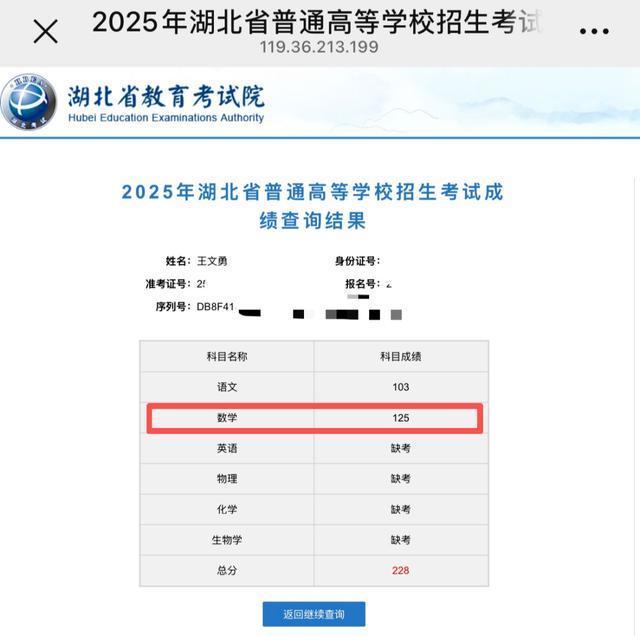 事不过九！41岁C罗成世界杯淘汰赛最老进球队员：全队庆祝 大心脏