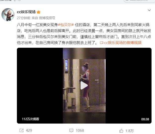 津媒:足协已启动U16国足选帅,本土少壮派教练大概率成热门