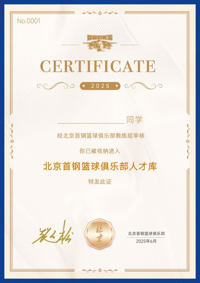 伊萨克世界杯爆发证利物浦今夏最大签约乃换帅