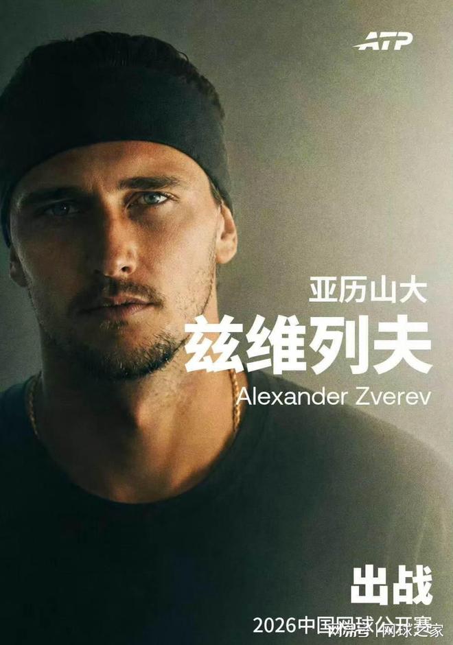 深一度|他打不过昨天的自己,但托起了中国斯诺克的明天