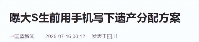 全国团体冠军赛:江苏队3比2胜北京队夺冠