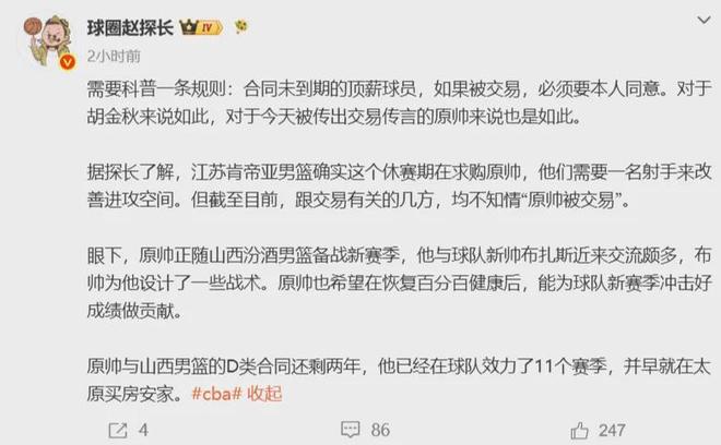 世界杯4强出炉 FIFA排名前4队会师 全是前冠军 半决赛2场巅峰对决