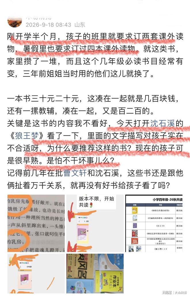 曝勇士酝酿重磅引援!有望同时引进老詹小卡:打造三巨头阵容冲冠