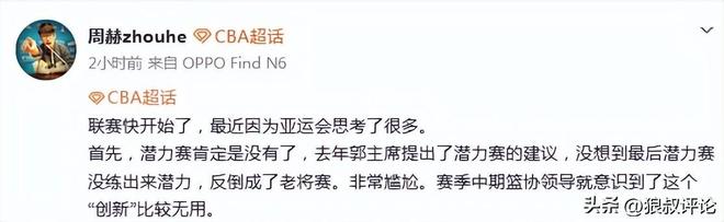 7金5银、双榜第一!深圳花游省运会展现强劲实力