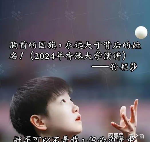 华附夺得广州市校园足球联赛高中(中职)男子超级组冠军