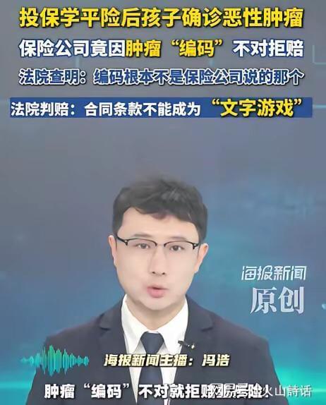 温网首日八大冷门法网女单亚军最悲情,郑钦文透露拒战125赛原因