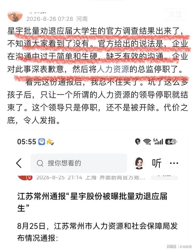 官方:韩国足协公开招募临时主帅,力争8月内完成选帅