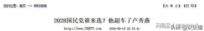 凑齐了,深圳新鹏城本赛季首次五外援同时首发
