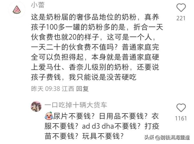 特兰加雄狮失魂，54球射手王马内退出塞内加尔队