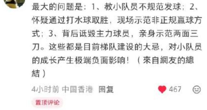 玥儿和筱梅逛街同框!背影神似年轻大S,一家人团聚画面太暖心