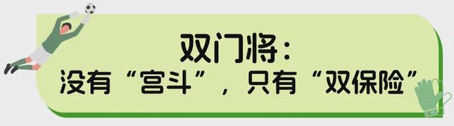 3名法国球员连续参加三届世界杯半决赛，此前只有克洛泽做到