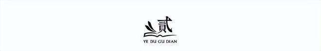 小号暗讽引爆冲突!阿德巴约击打希罗面部,昔日好兄弟彻底闹翻