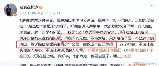 世界杯四强对阵出炉!热门球队齐聚,阿根廷拒绝让比赛成为欧洲杯