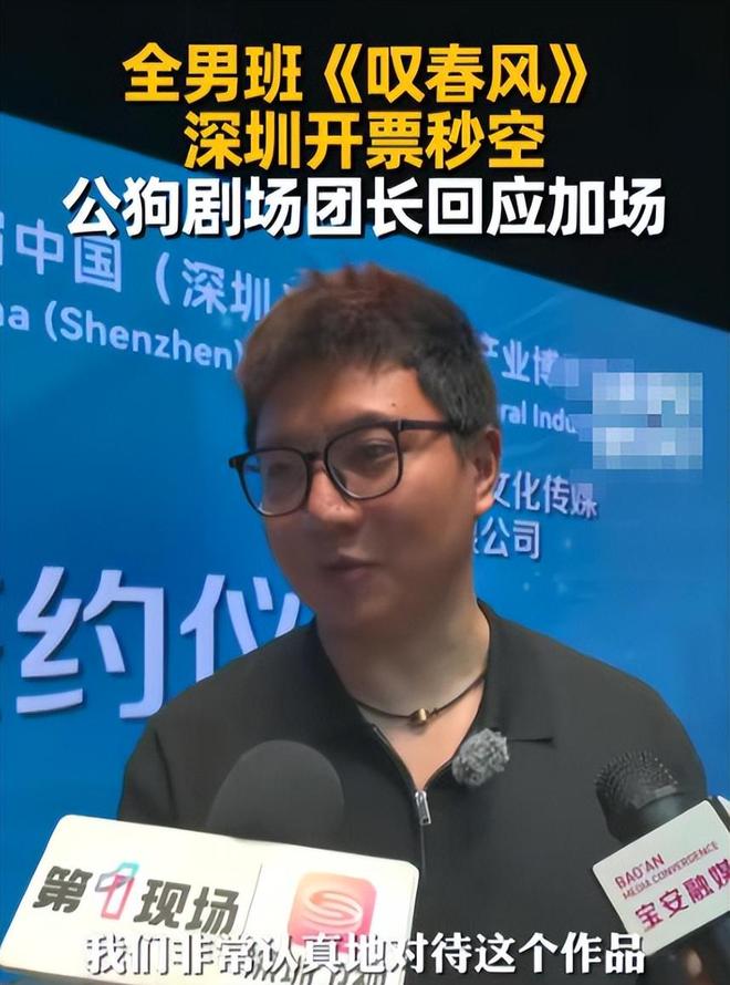 Shams：骑士送出特雷