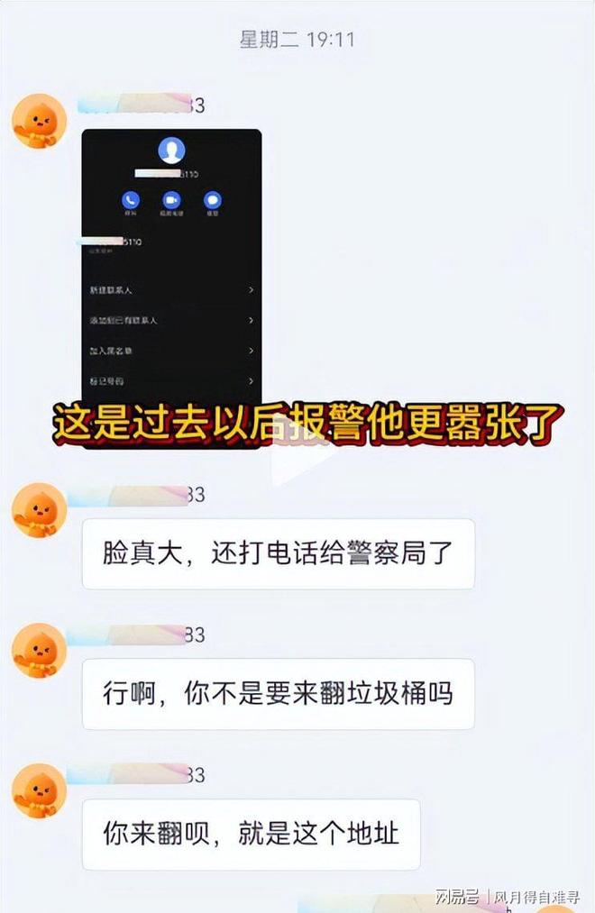 刚刚, 孙宇晨又曝新瓜! 忍不了! 孙父母真实家境曝光: 难怪敢把景甜告上法庭, 还告了十多家自媒体！前女友再发长文...