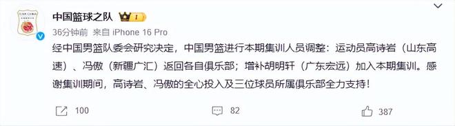 日本圭逆转商竣程,穆塞蒂收大礼德雷珀又退赛,多伦多站官宣种子