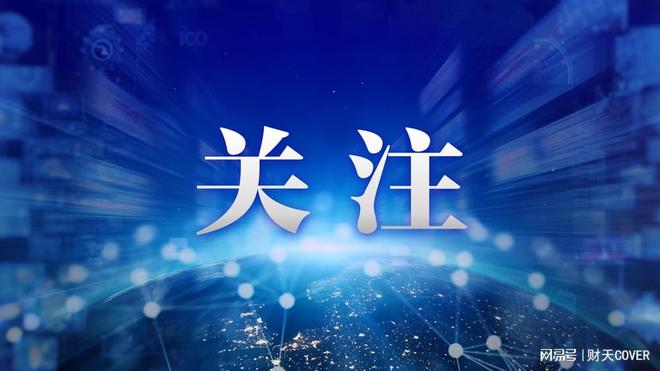 没人接盘了?珠江新城成交创新低!8月至今成交仅26套