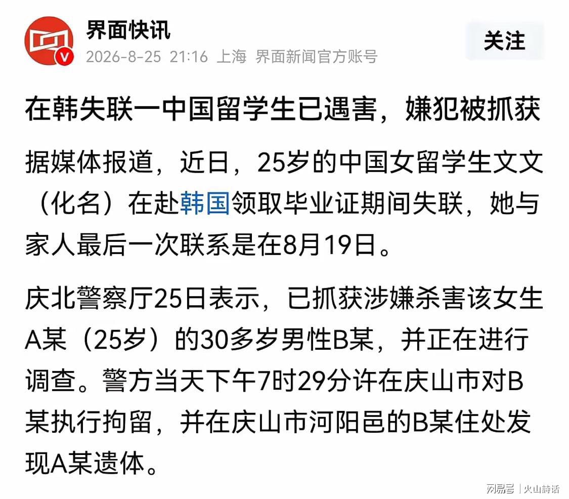 穆斯卡特迎直面中超土帅第二胜,但败率仍高达61%,海港已破译保级密码?