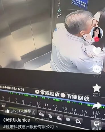 事不过九！41岁C罗成世界杯淘汰赛最老进球队员：全队庆祝 大心脏