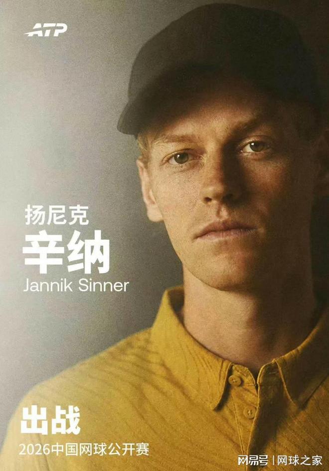 深一度|他打不过昨天的自己,但托起了中国斯诺克的明天