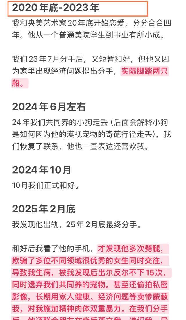 比奥尼尔还猛？文班被称为沙克2.0版本 高管直言他是全联盟的噩梦
