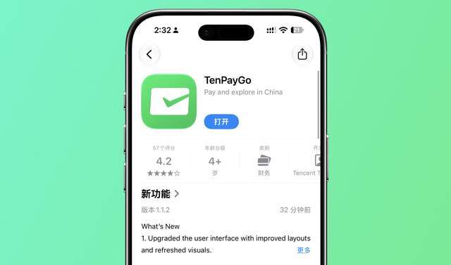 库明加赴湖人希望大增!老鹰愿先签后换:交易范德彪+首轮互换权