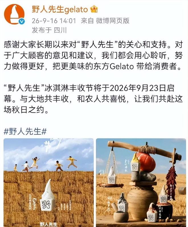 欧冠3连胜!54岁名帅造英超第1奇兵:卖6主力仍能活 1神迹仅逊皇马