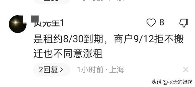9月28日上市！余承东定调：智界RX是“鸿蒙智行最好开的车”