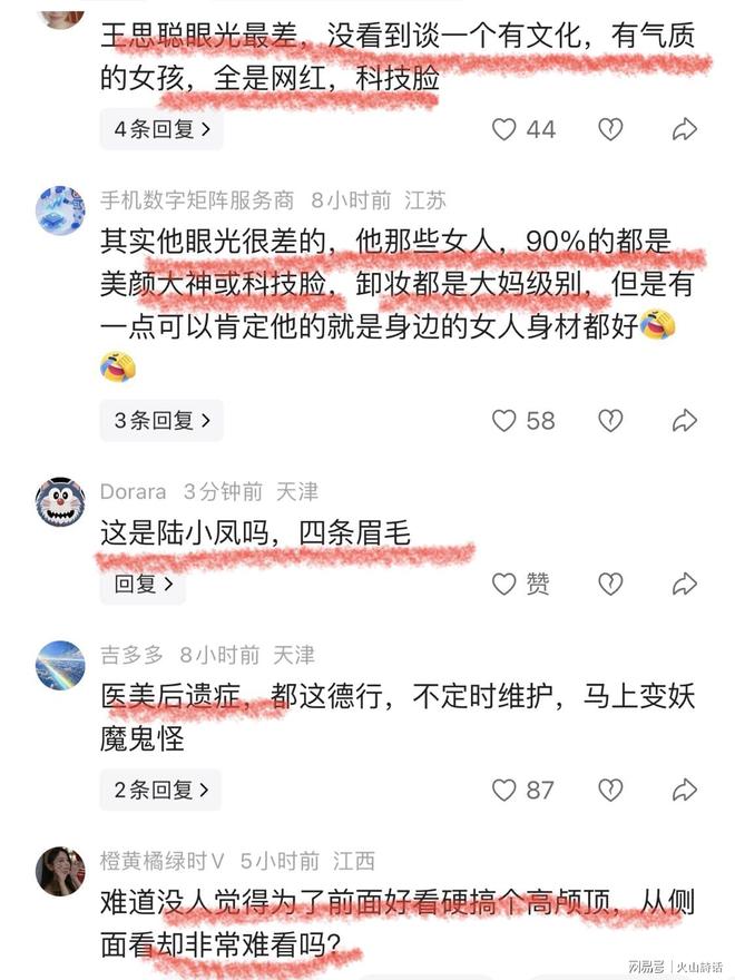 72岁大妈对98岁母亲哭诉:虽然你退休金7000,但你还是早点离开吧