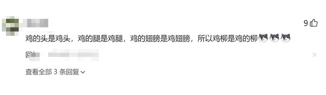 世界杯要变天!豪门纷纷倒下,法国为何成了唯一答案?