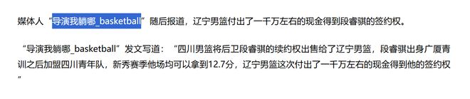 2年2200万美元!努尔基奇成功续约爵士 继续搭档年轻化阵容