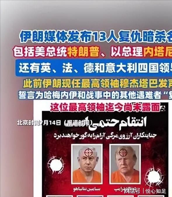 战啊！就在今晚7点半！