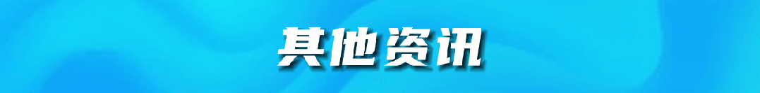失点后传射救赎!姆巴佩成世界杯史上第4人 创8大纪录 遭撞击伤退