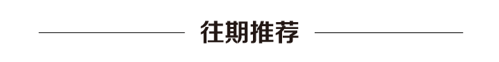 这钱赚得爽!600万顶薪先生,2年只打19场,正式告别,或重返辽篮