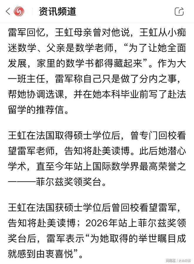 0:1，昨晚南通队输得从从容容游刃有余