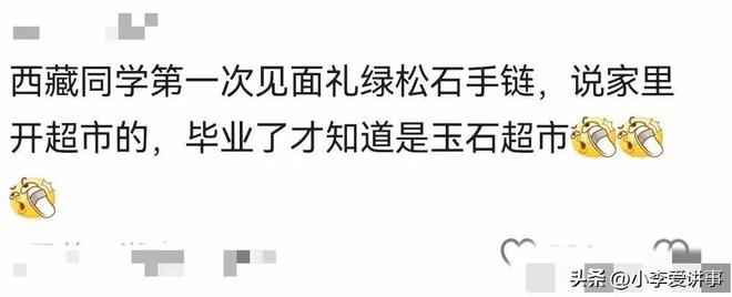 飞机飞行途中,一乘客躲在厕所里不出来,机舱内能闻到明显异味!被空乘当场抓了现行,已被警方带走调查