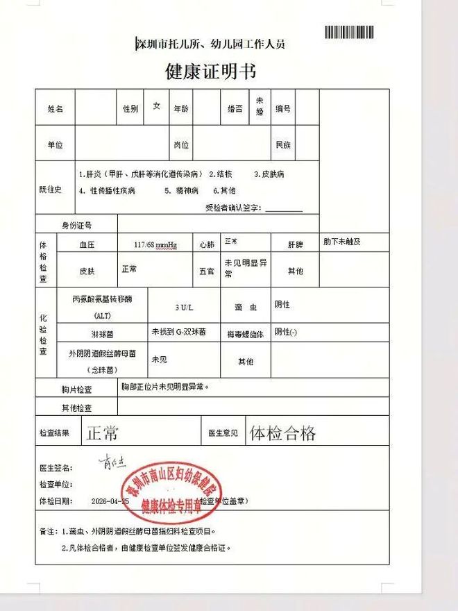 卡塔尔突围,中国队零分队友只剩8个了