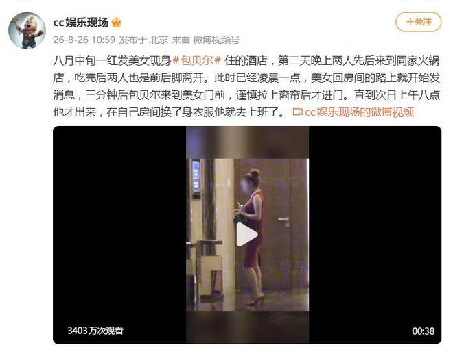 The Athletic发布2026年NBA选秀指南,含百大新秀排名与球探报告