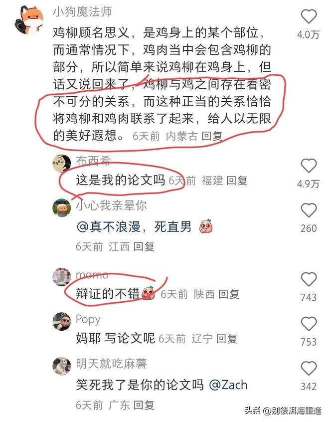 世界杯要变天!豪门纷纷倒下,法国为何成了唯一答案?