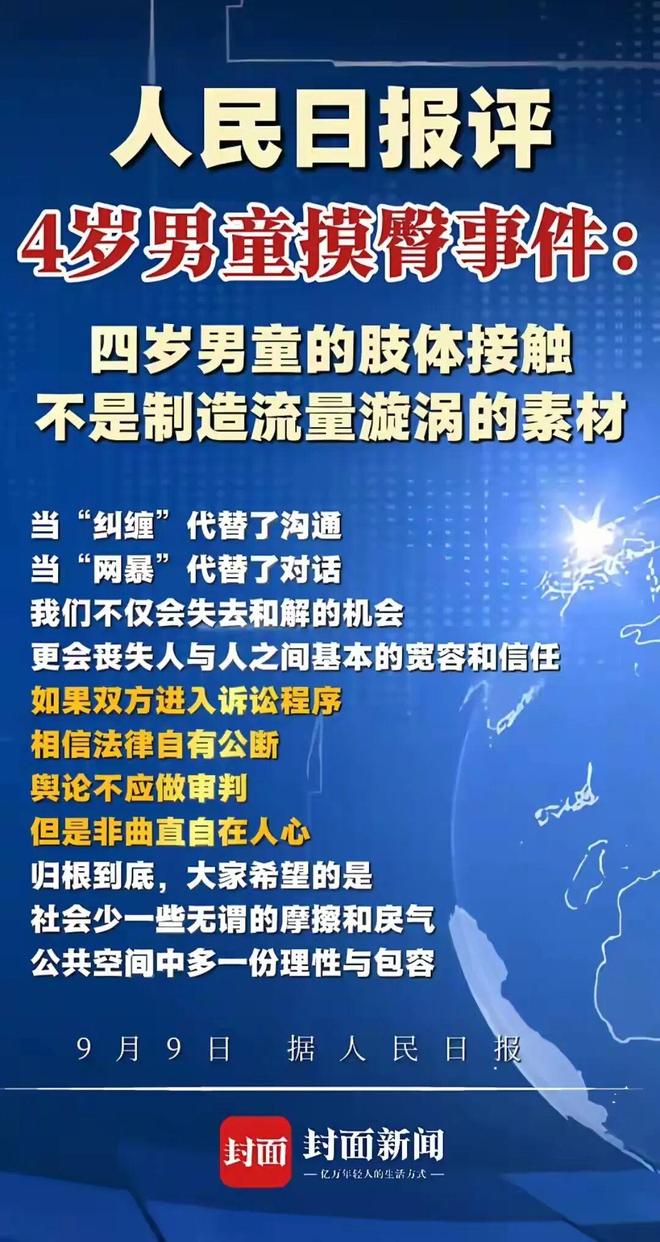上海男篮主场全胜了,但有点开心不起来