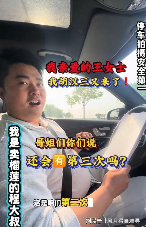刚刚, 孙宇晨又曝新瓜! 忍不了! 孙父母真实家境曝光: 难怪敢把景甜告上法庭, 还告了十多家自媒体！前女友再发长文...