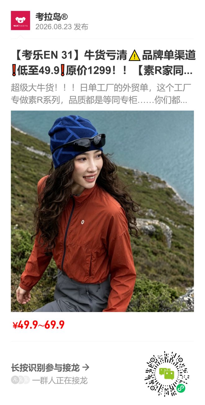 骑士消息：多人声援哈登，3换2交易方案出炉，新赛季战力榜更新
