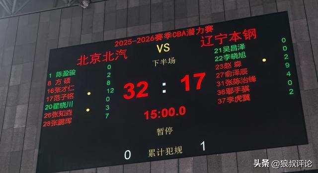 7金5银、双榜第一!深圳花游省运会展现强劲实力
