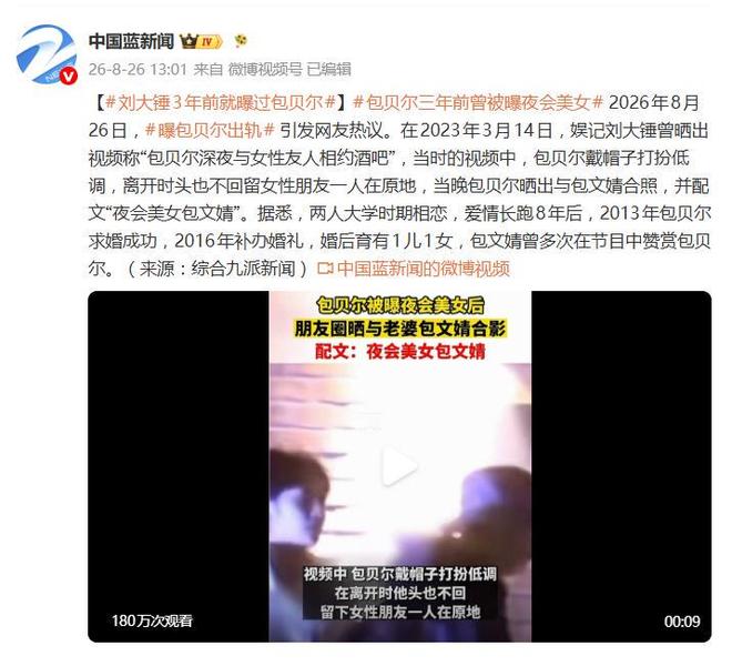 The Athletic发布2026年NBA选秀指南,含百大新秀排名与球探报告