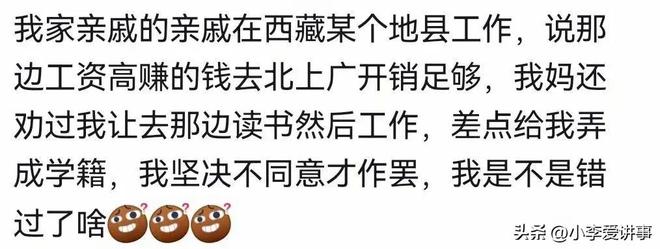 飞机飞行途中,一乘客躲在厕所里不出来,机舱内能闻到明显异味!被空乘当场抓了现行,已被警方带走调查